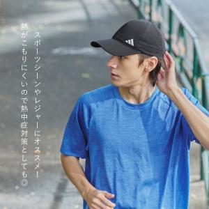 アディダス adidas リプリーブ メッシュ...の詳細画像3