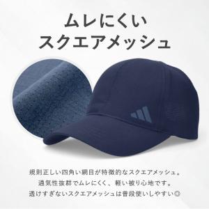 アディダス adidas メッシュ キャップ ...の詳細画像3