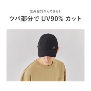 アディダス adidas リプリーブ メッシュ...の詳細画像4