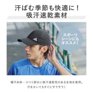 アディダス adidas メッシュ キャップ ...の詳細画像4