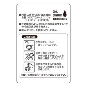 アディダス adidas 冷感 キャップ 熱中...の詳細画像3