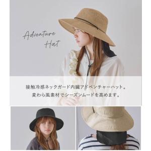 ひんやり アドベンチャー ハット 帽子 レディ...の詳細画像1