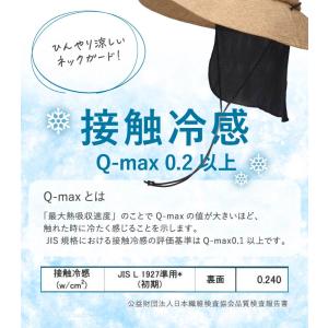 ひんやり アドベンチャー ハット 帽子 レディ...の詳細画像3