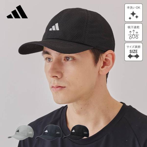 アディダス 超軽量 メッシュキャップ adidas 帽子 キャップ メンズ レディース 通気性 ポリ...