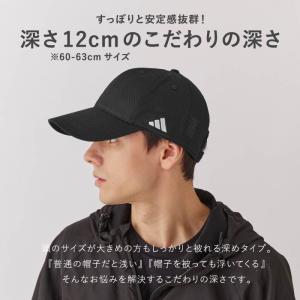 アディダス adidas 深め メッシュ キャ...の詳細画像2