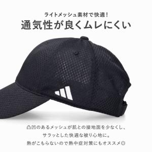 アディダス adidas 深め メッシュ キャ...の詳細画像3