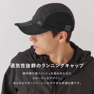 アディダス adidas ランニング キャップ...の詳細画像1