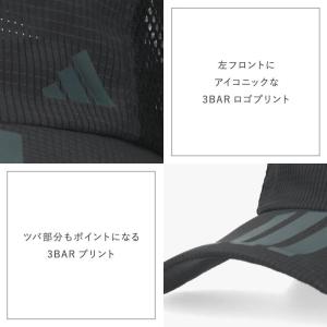 アディダス adidas ランニング キャップ...の詳細画像2