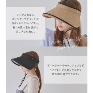 美人バイザー ワイド エッジアップ サンバイザ...の詳細画像2