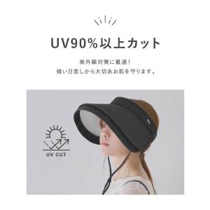 美人バイザー ワイド エッジアップ サンバイザ...の詳細画像4