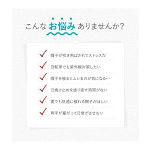 風とばーぬ ギャザー ハット レディース 帽子...の詳細画像1