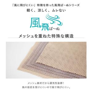 風とばーぬ ギャザー ハット レディース 帽子...の詳細画像2