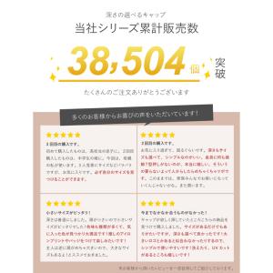 帽子 レディース キャップ 深さ 選べる メン...の詳細画像3