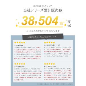 深さ 選べる 大きいサイズ キャップ 帽子 深...の詳細画像2