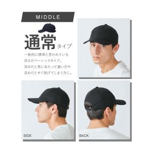 深さ 選べる 大きいサイズ キャップ 帽子 深...の詳細画像5