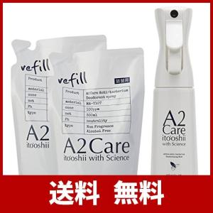 A2Care リフィル2個+高機能スプレーセット(専用BOX) ANA-A011｜hati-net