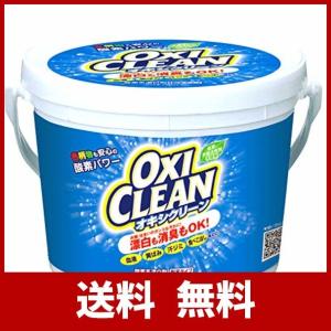 オキシクリーン 1500gの商品画像