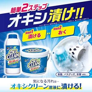 オキシクリーン 1500gの詳細画像2