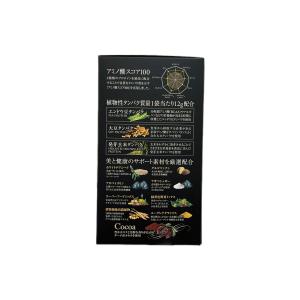 エステプロラボEsthe Pro Laboプロ...の詳細画像3