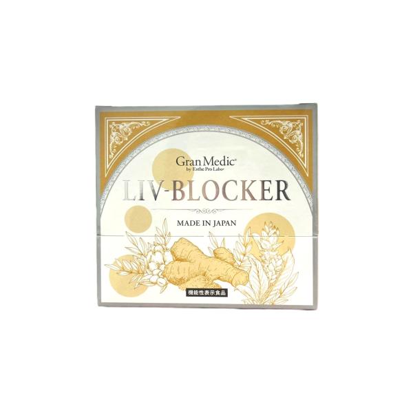 エステプロラボ リヴブロッカー LIV-BLOCKER 60粒 アルコールに負けない健康をサポート ...
