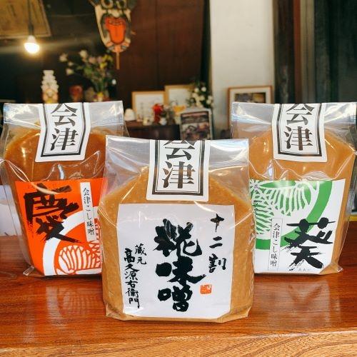 会津味噌セット（十二割糀味噌・葵・慶）