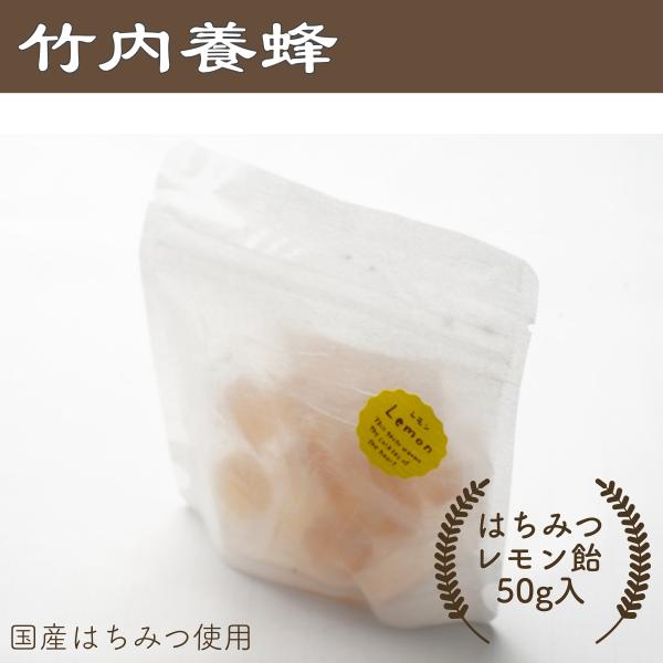 はちみつ 国産 はちみつレモン飴
