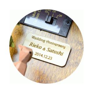 森の時計専用オリジナル記念プレートの商品画像