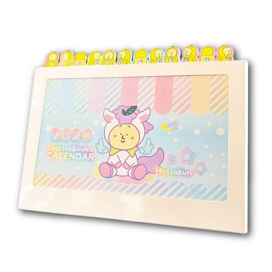 2026はっさくんカレンダー/インデックス