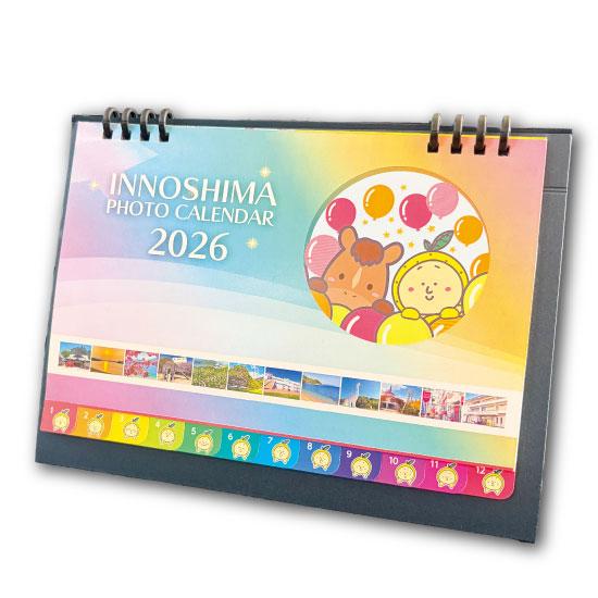 2026はっさくんカレンダー/フォト