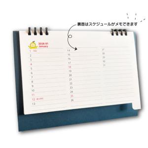 2026はっさくんカレンダー/フォトの詳細画像3