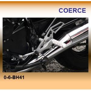 コワース バックステップ フィクスドレーシング アルミ CB750 RC42 0-6-BH41 取寄品