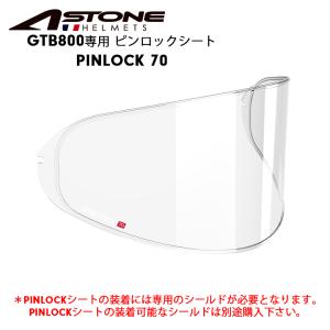 Arai バイクヘルメット 曇り止めシート VAS-Z ピンロックシート 120