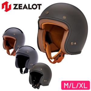 ZEALOT（ジーロット） カーボンジェットヘルメット FlyboyJet2 フライ