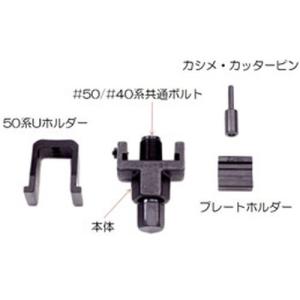 バイク整備工具 チェーン関連 KM500R か...の詳細画像1