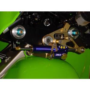 バイク HYPERPRO ハイパープロ CNCステダンステーSET 75mm GLD ZX-9R 02-03 22117027 取寄品 セール｜hatoya-parts-nb