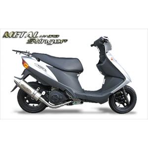 外装 ベリアル ローダウンスポルティブシート アドレスV125S S08-16-01