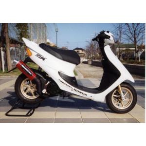 アルベロベロ　マフラー マフラー ベリアル グランドスラム(チャンバー) SLV ライブDIO ZX H01