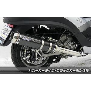 エヌビーエス モンキー モンキー（Z50J）ステンレスマフラー NBS