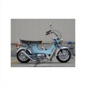 HOT LAP（ホットラップ） 211マフラータイプ1 ハイタイプ CHALY