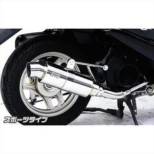 AF62ディオ　ウイルズウィンマフラー　AF61 WirusWin Dio ディオ（AF62・AF68） ロイヤルマフラー バズーカタイプ