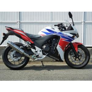 CBR400R（EBL-NC47） ステンレスリヤエキゾーストマフラー 焼き色