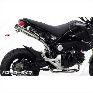 バイクパーツ マフラー ウイルズウィン アトミックツインマフラー フルエキ バズーカ 1322-13-01
