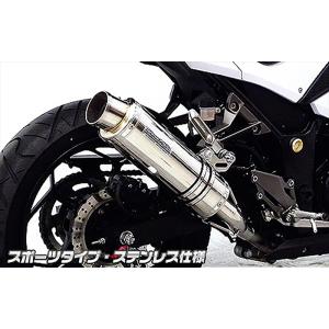 Ninja250SL Z250SL Z250 ニンジャ250SL 専用 スリップオンマフラー