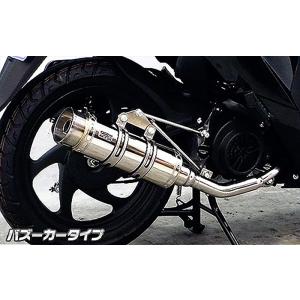 ディオ Realize Dio110 ディオ110 バイクマフラー 2BJ-JK03 8BJ-JK03