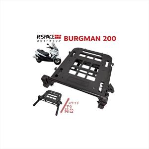 スズキ（SUZUKI） バーグマン200 ロングスクリーン 99000-9900A-12J 取