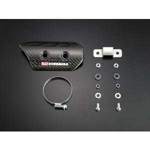 ヨシムラ　カーボンヒートガード ヨシムラ YOSHIMURA カーボンヒートガードセット タイプ2 GSX