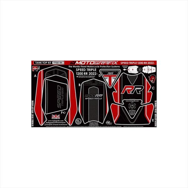 バイクパーツ 外装 モトグラフィックス Tank Protection Kit MT-TTT001R...