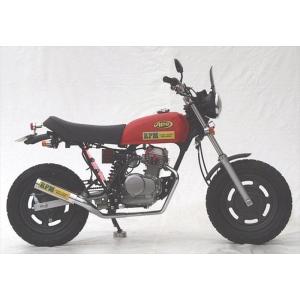 プリティ― HONDA エイプ50 APE やんちゃ管 メッキ マフラー