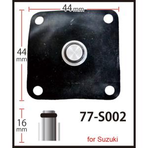 スズキ（SUZUKI） インパルス400(GK79A) フューエルコック (ガソリン