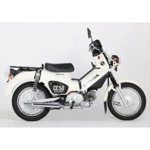 KITACO（キタコ） ミニキャブトンマフラー スーパーカブ50(AA09